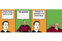 Работы с конкурса "Комиксы"
